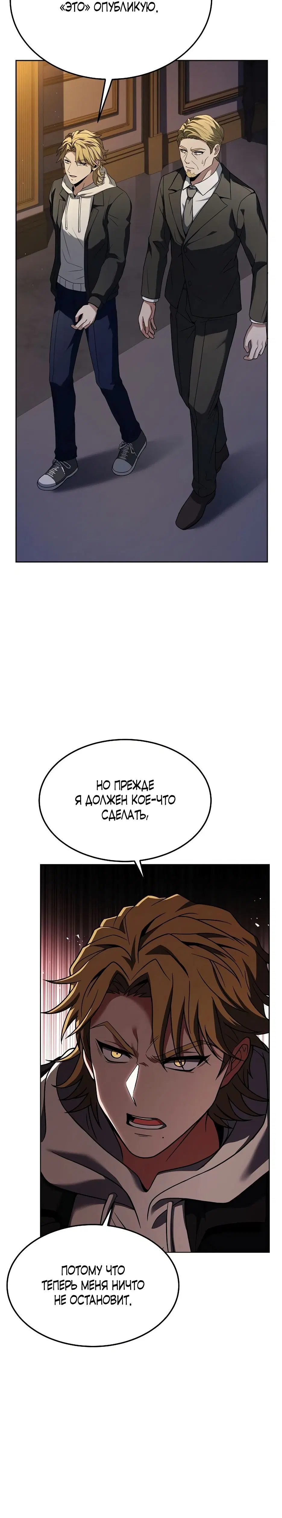 Page 7.001