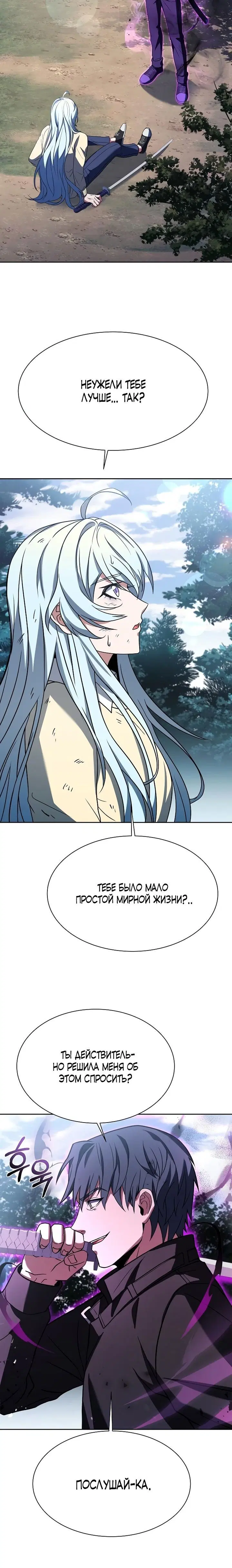 Page 7.001