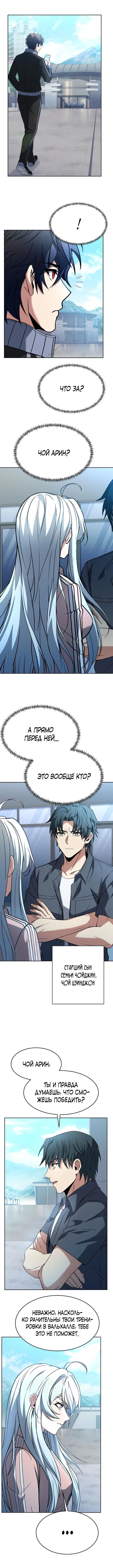 Page 7.000