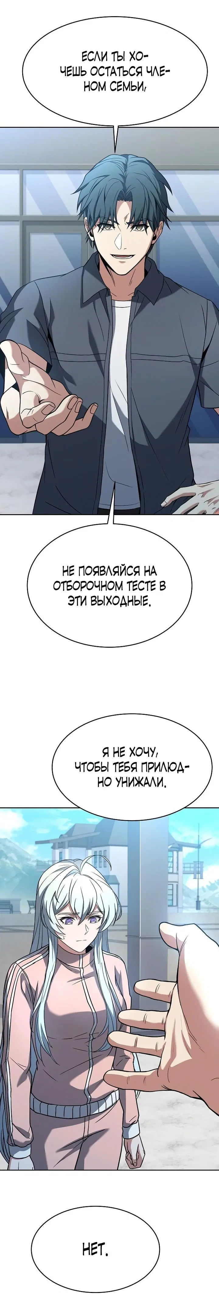 Page 7.001