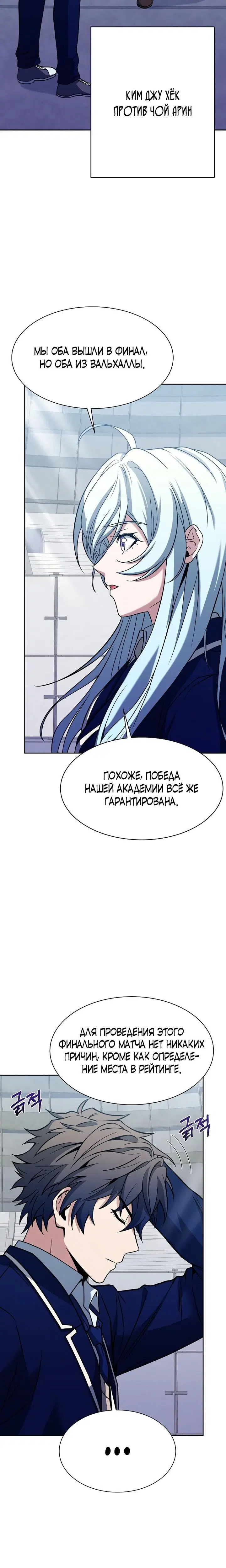 Page 7.001