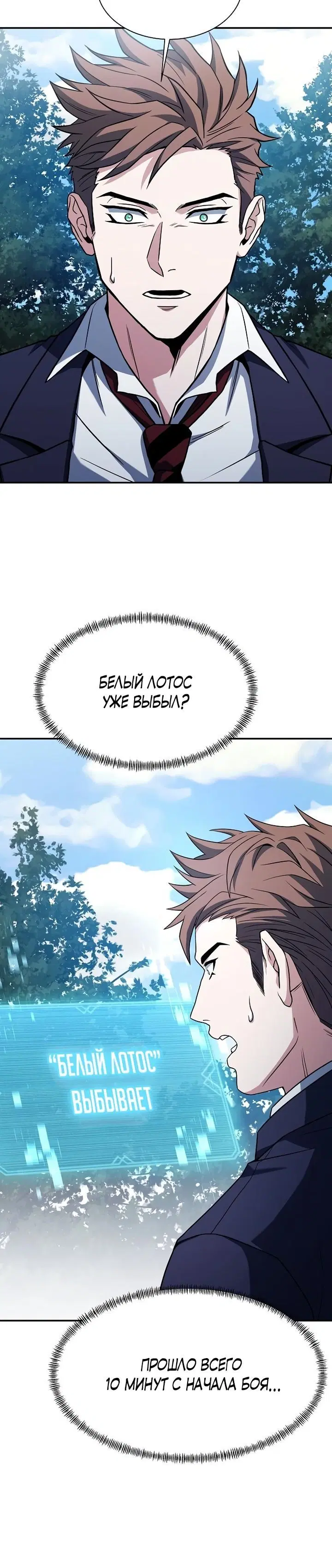 Page 7.001