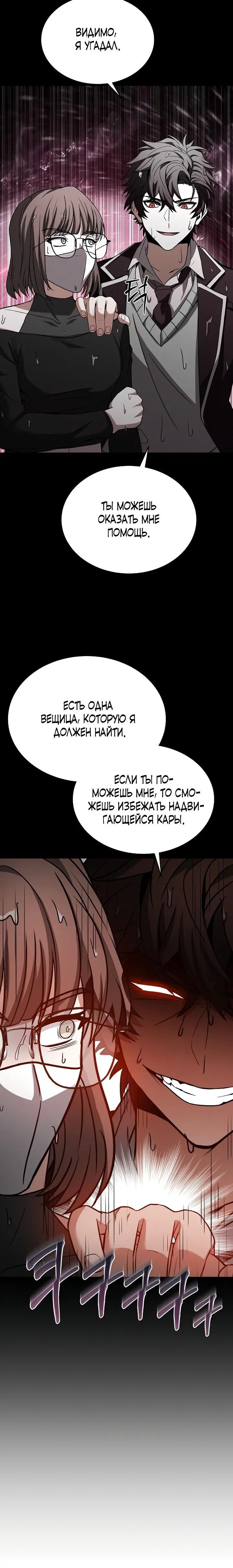 Page 7.001