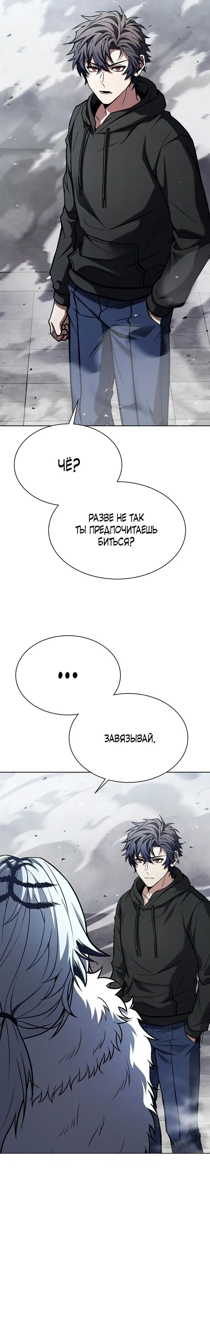 Page 7.001