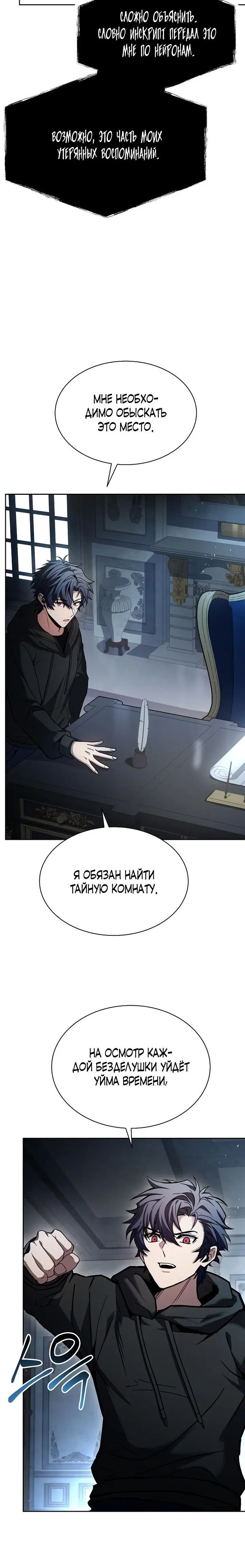 Page 7.001