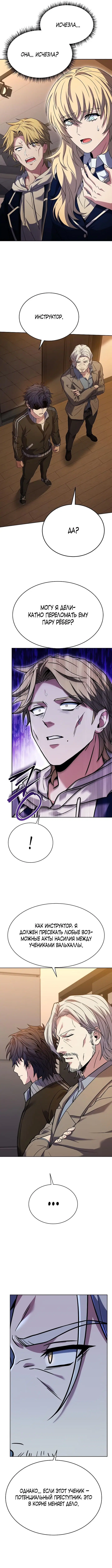 Page 7.000