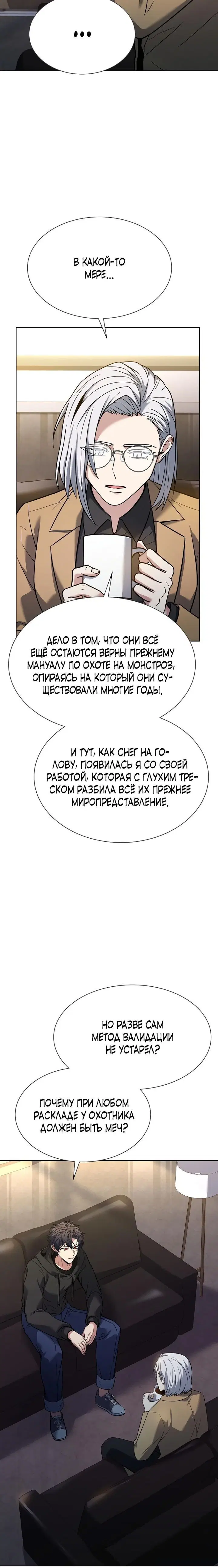 Page 7.001