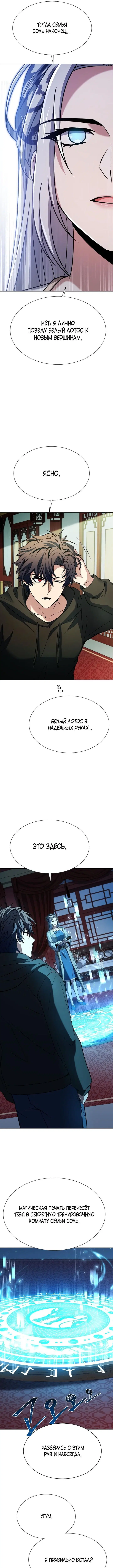 Page 7.000
