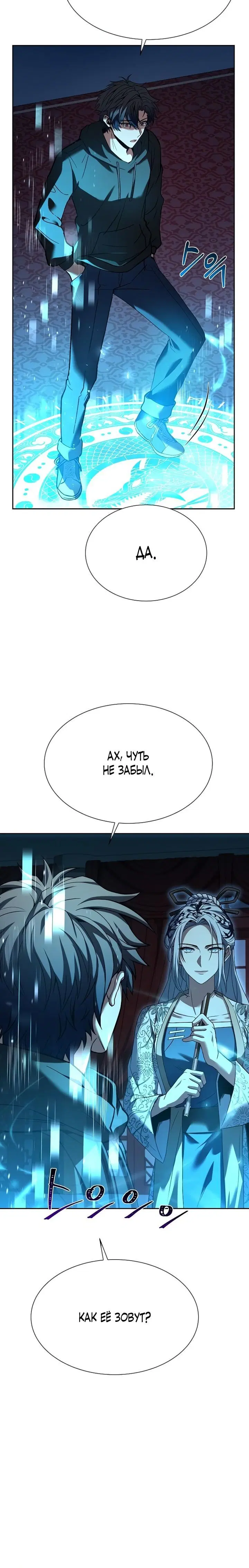 Page 7.001