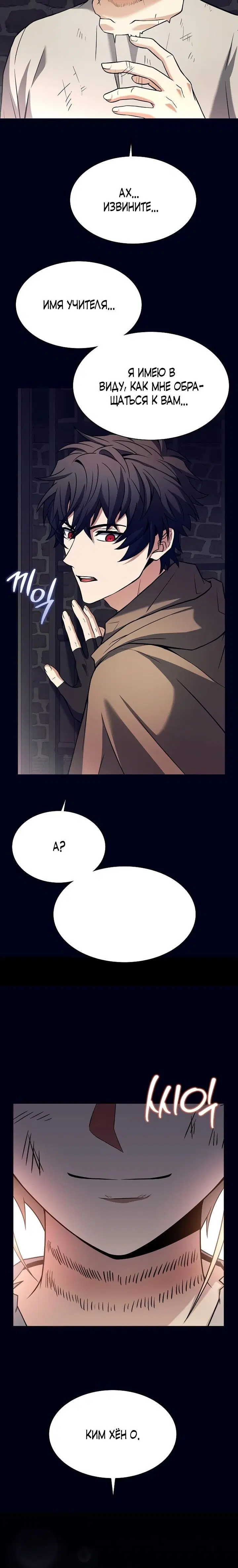 Page 7.001
