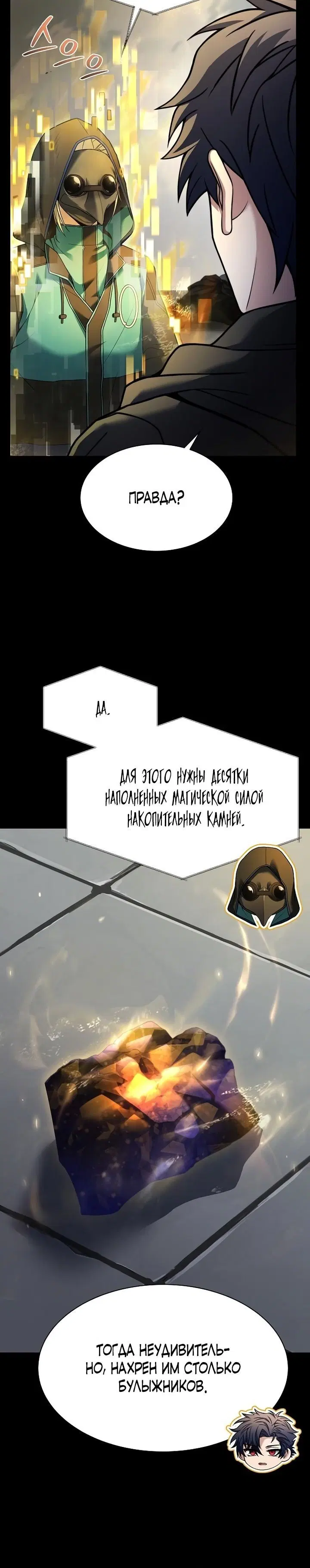 Page 7.001