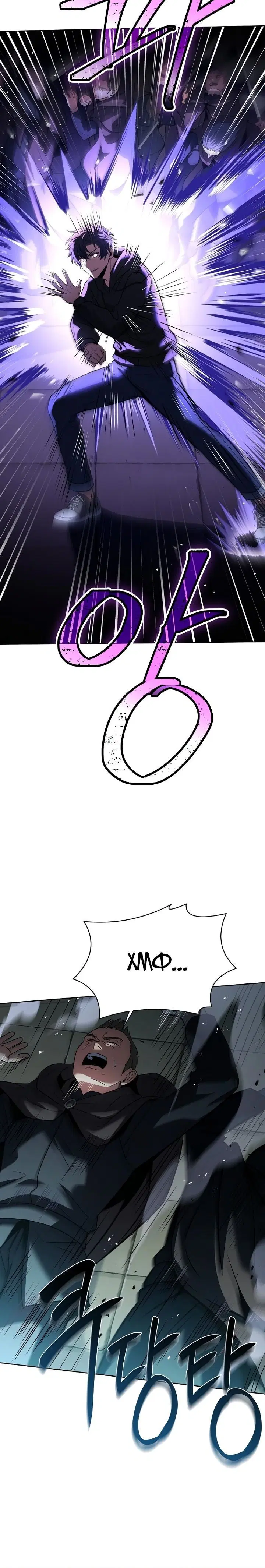 Page 7.001
