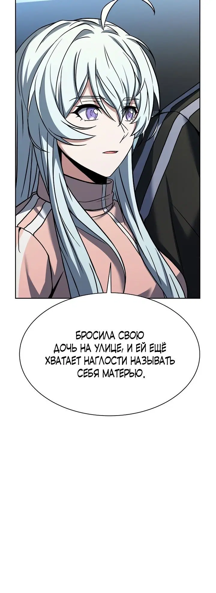 Page 7.001