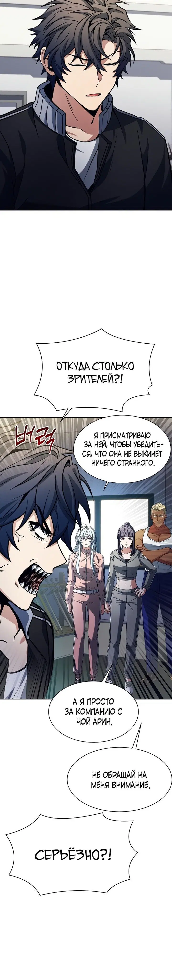 Page 7.001