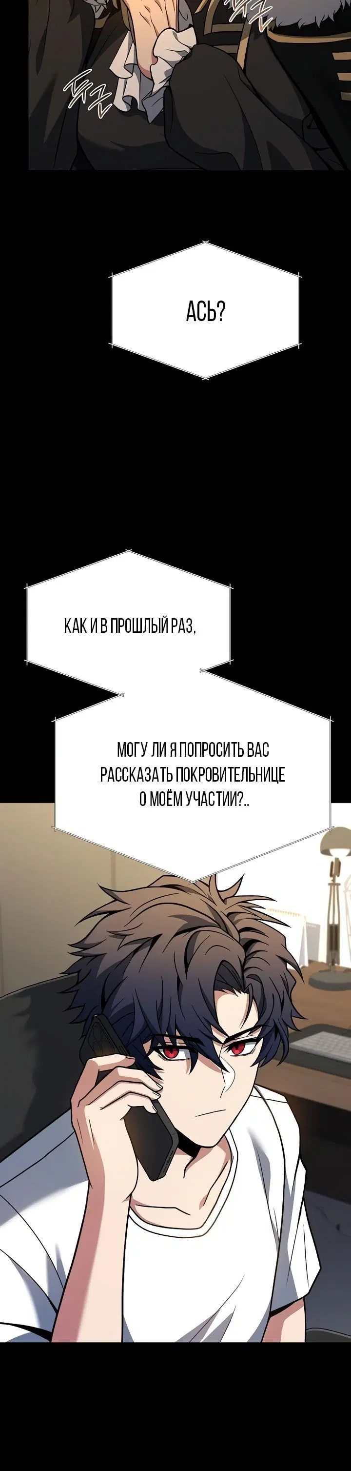 Page 7.001