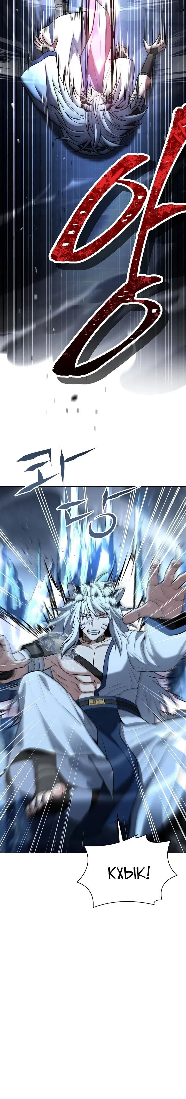 Page 7.001