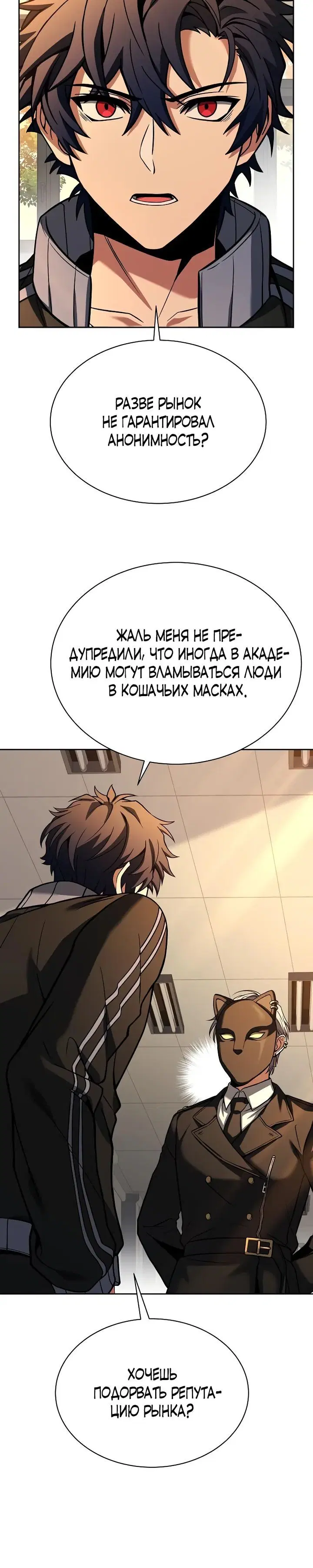 Page 7.001