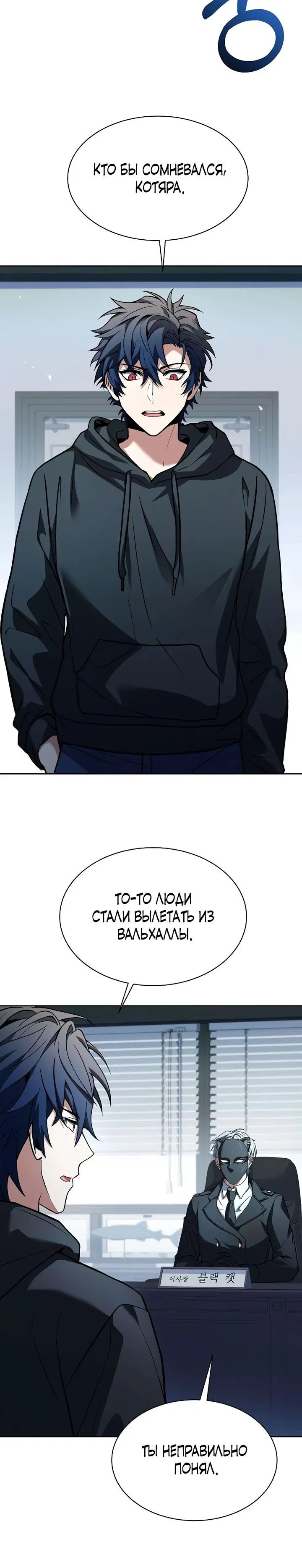 Page 7.001