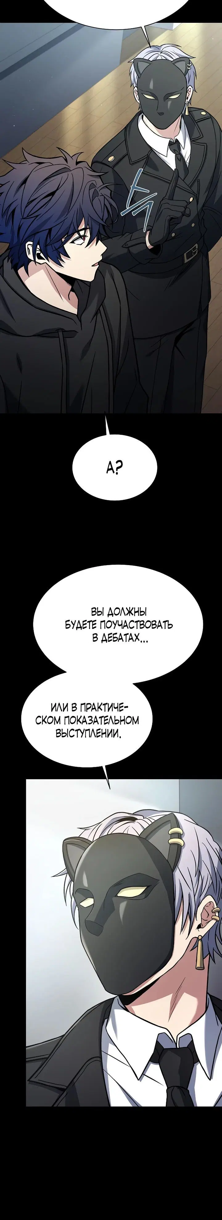 Page 7.001