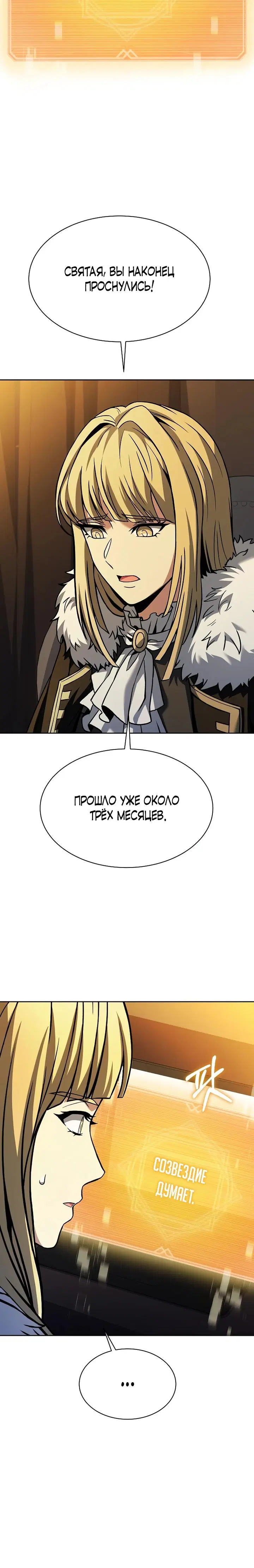 Page 7.001