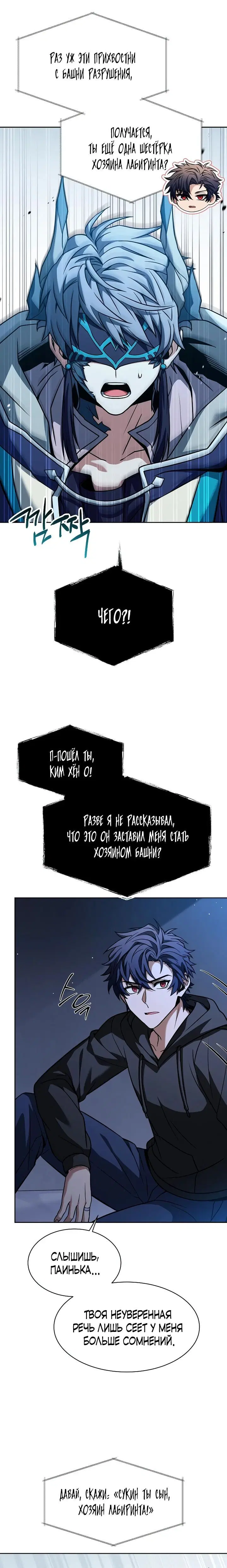 Page 7.001