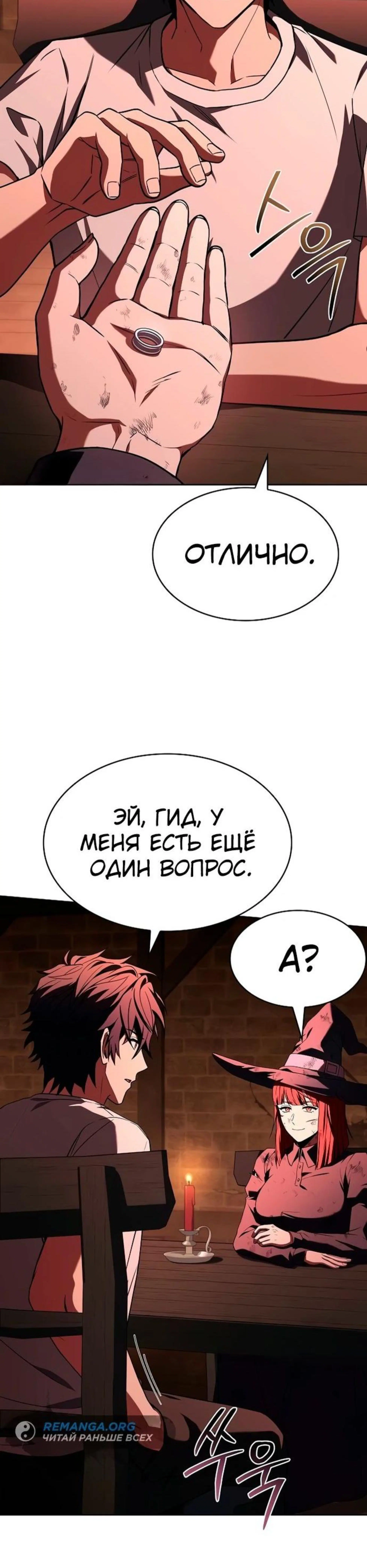 Page 7.002