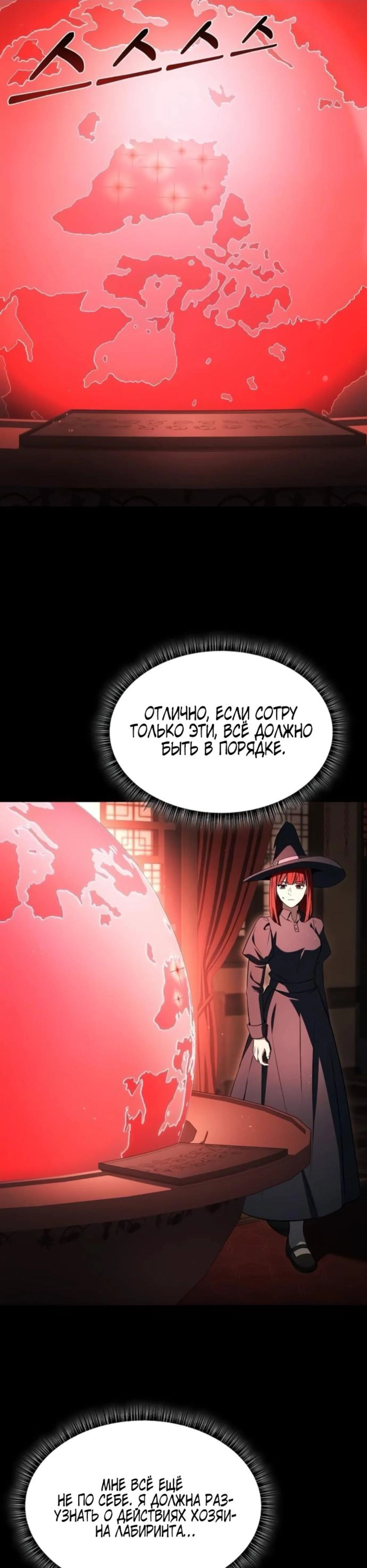 Page 7.002