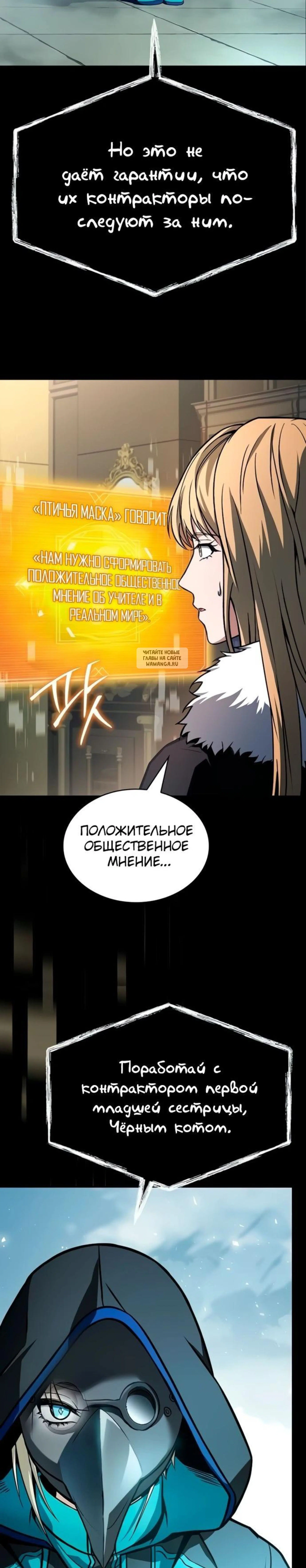 Page 7.001
