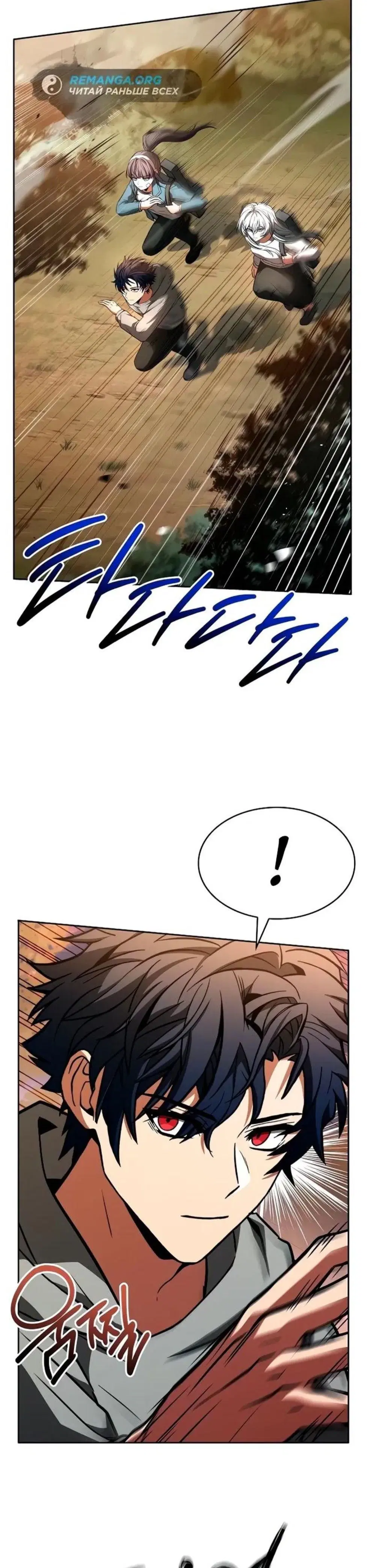 Page 7.001