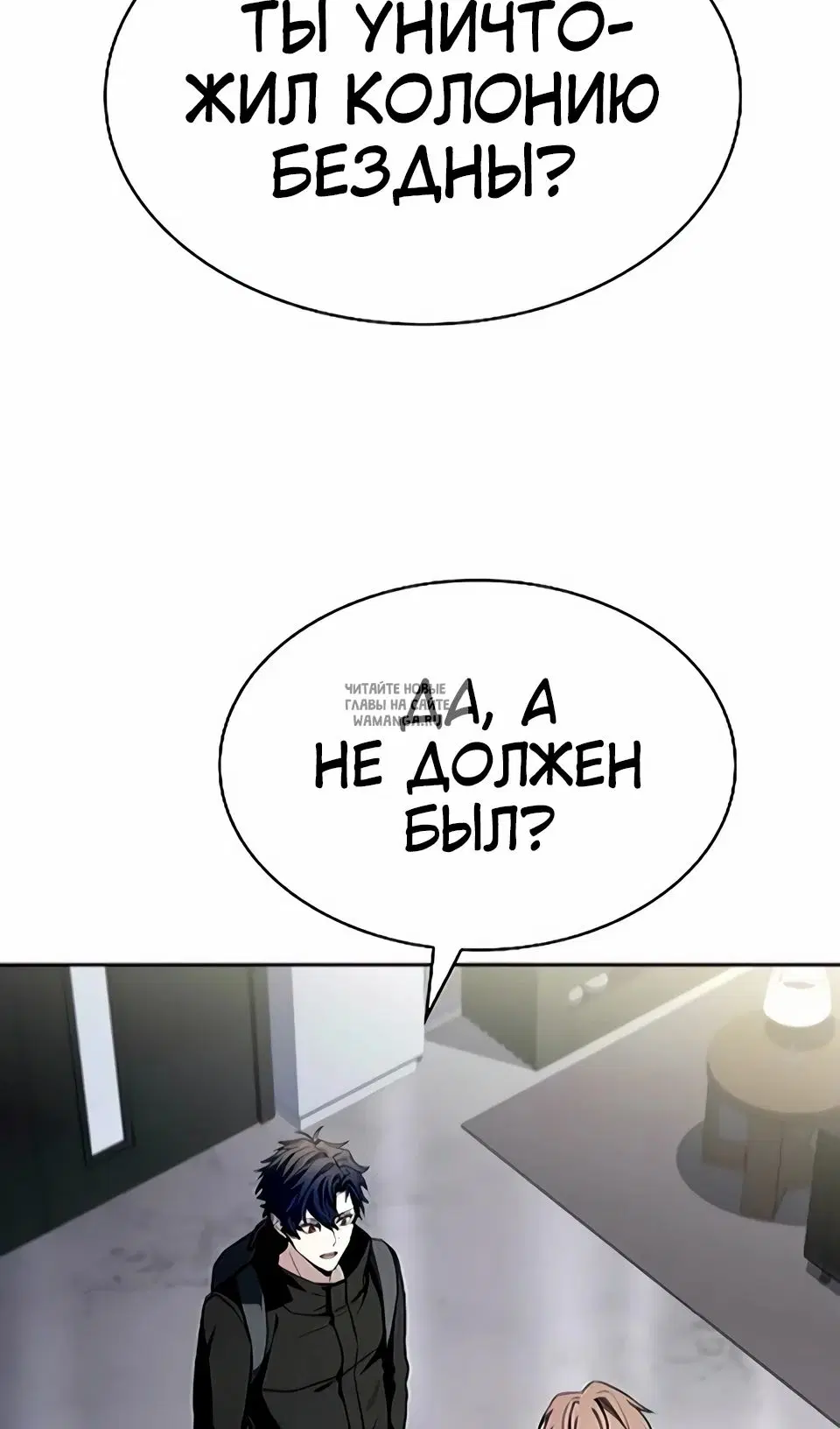 Page 86.000