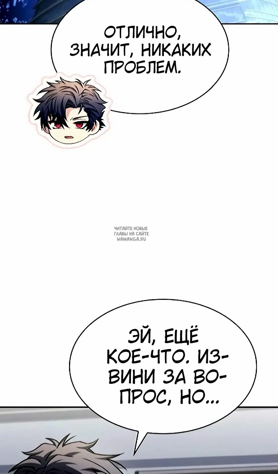 Page 89.000