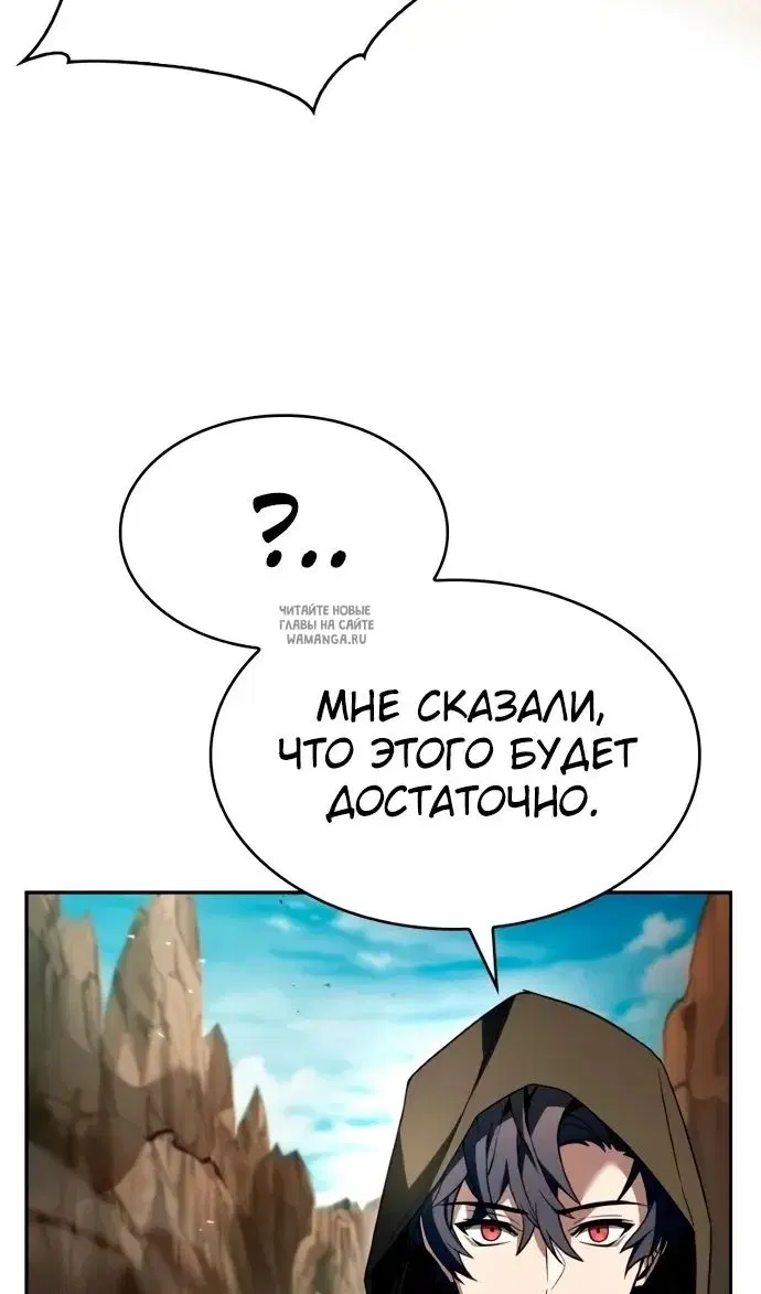 Page 80.000