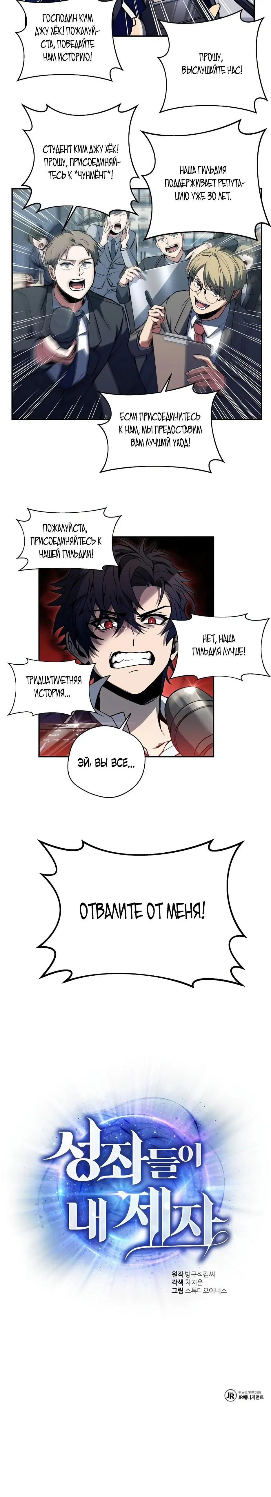 Page 8.001