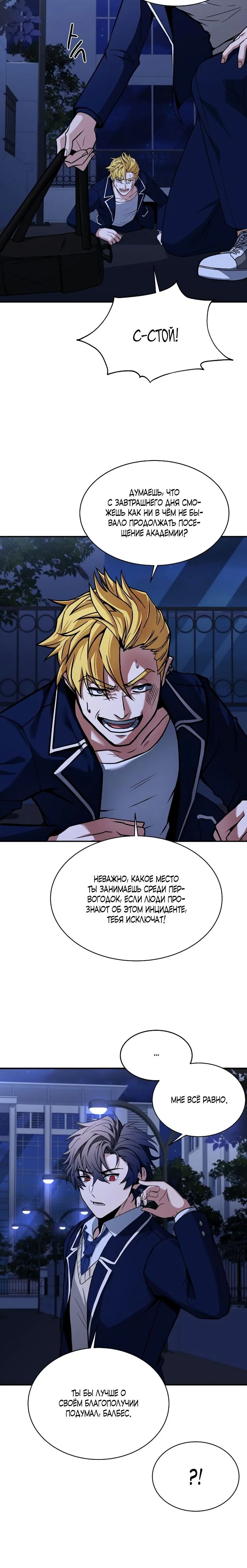 Page 8.001