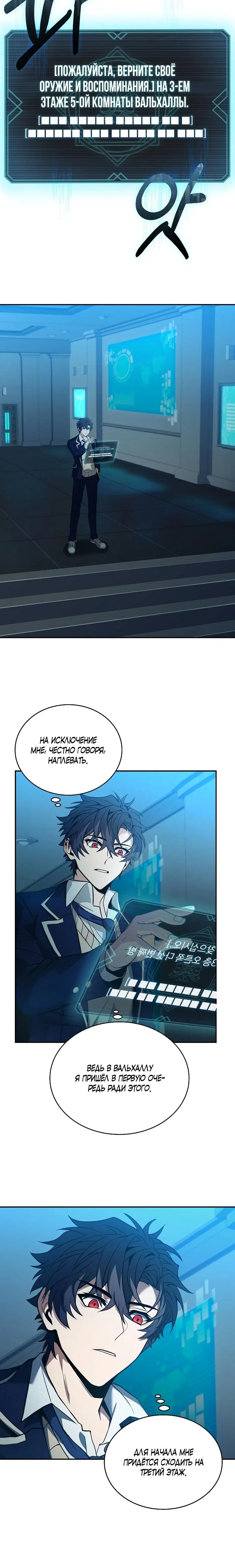 Page 8.001