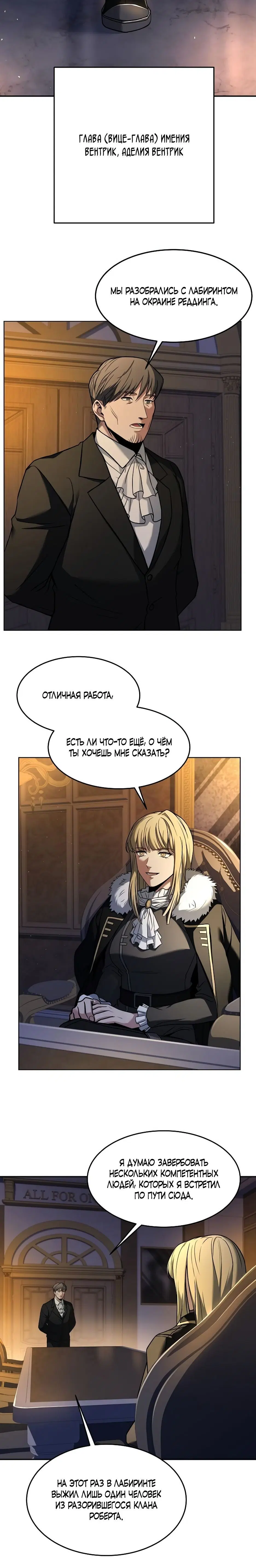 Page 8.001