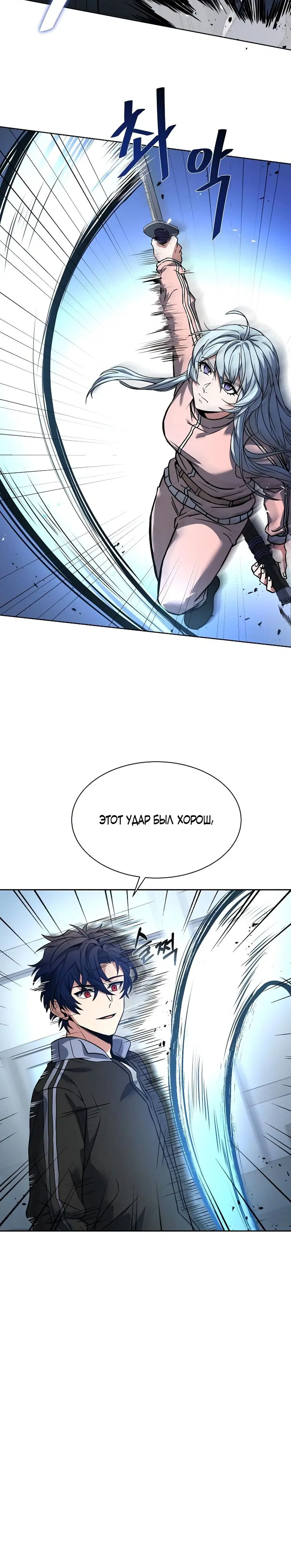 Page 8.001