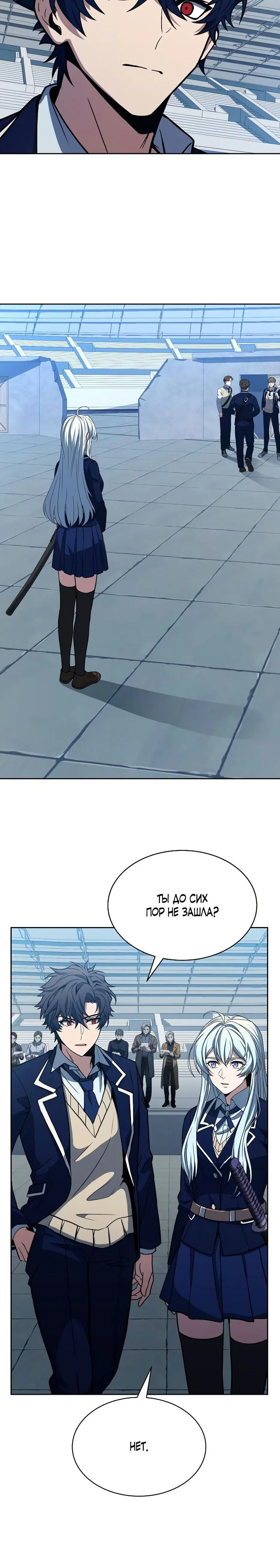 Page 8.001