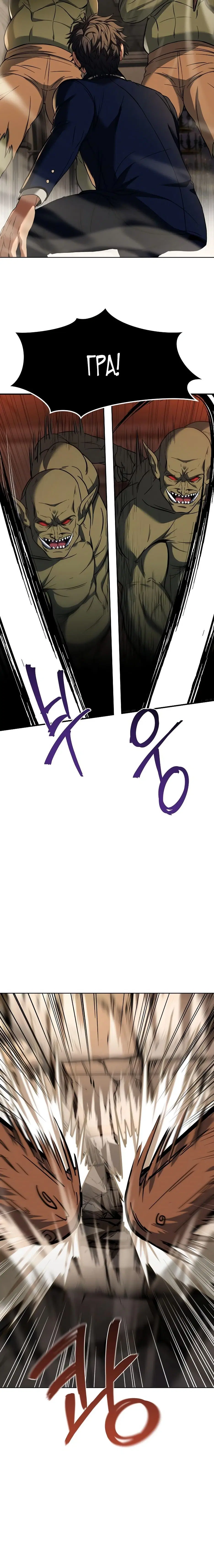 Page 8.001