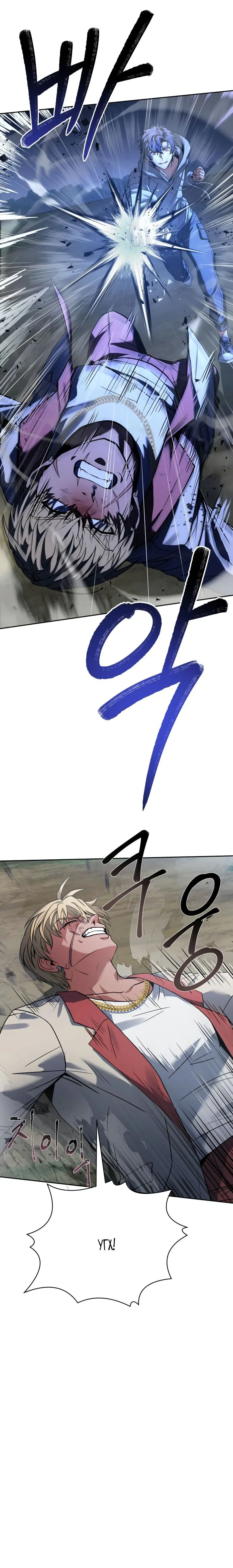 Page 8.001