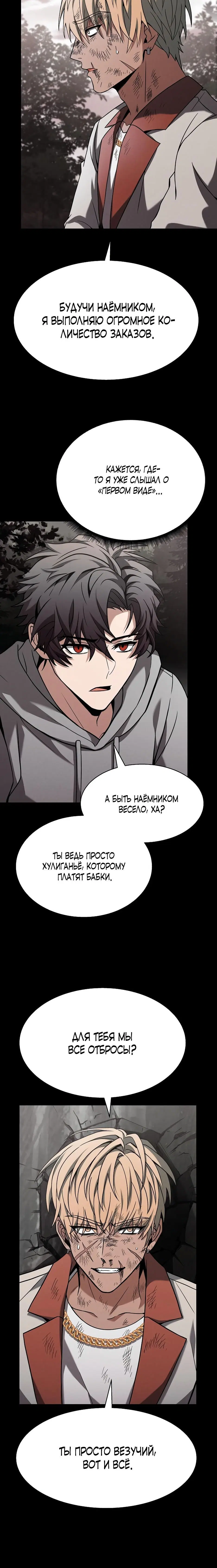 Page 8.001