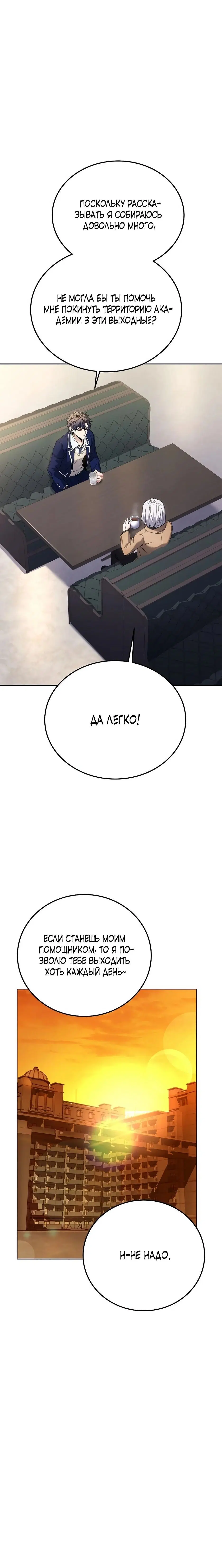 Page 8.001