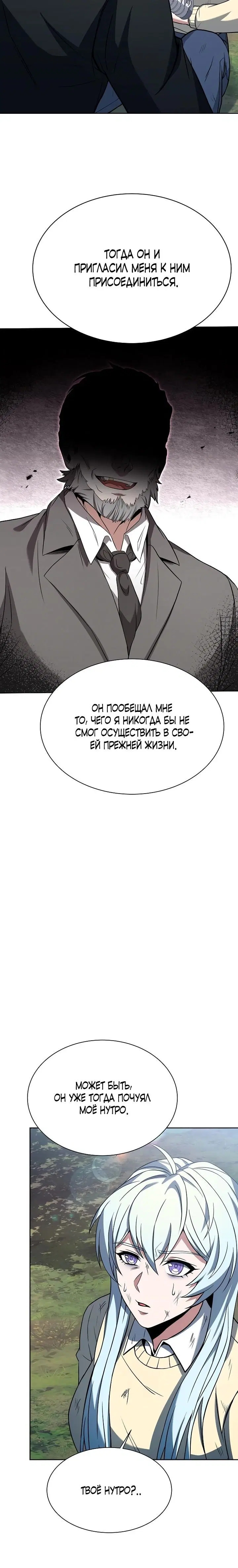 Page 8.001