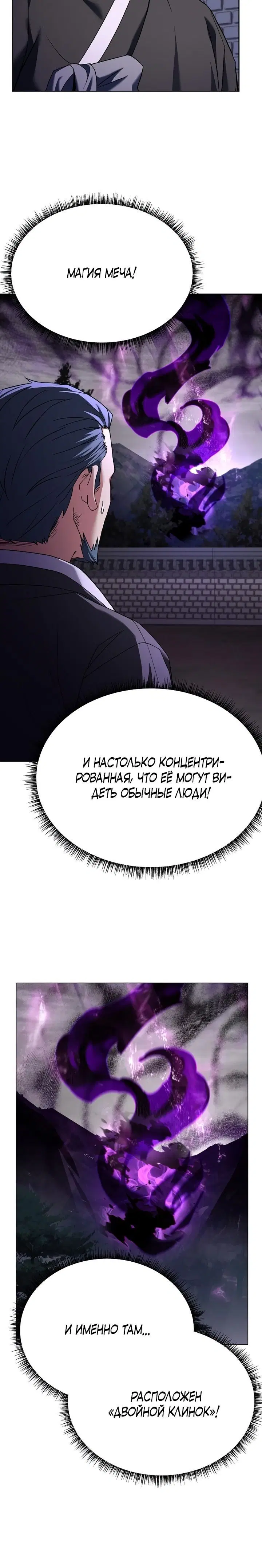Page 8.001