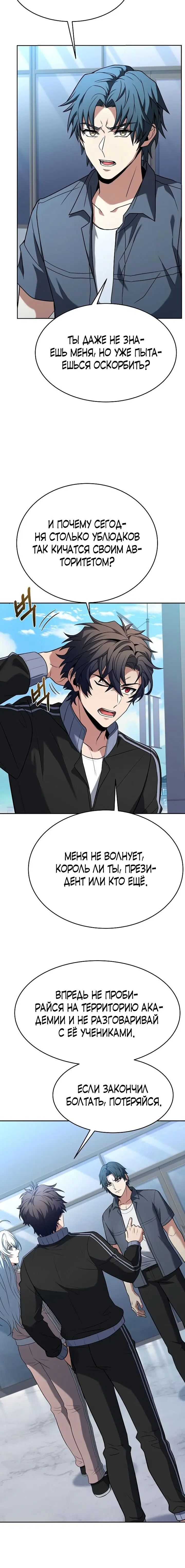 Page 8.001