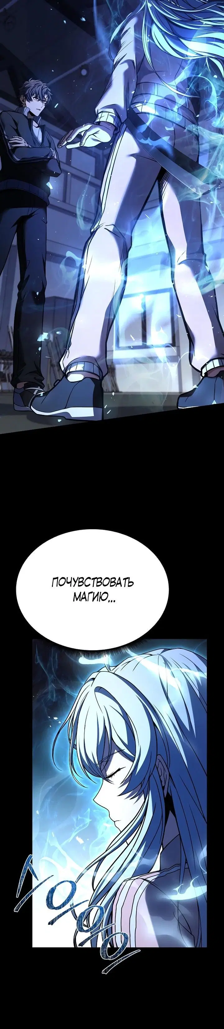 Page 8.001