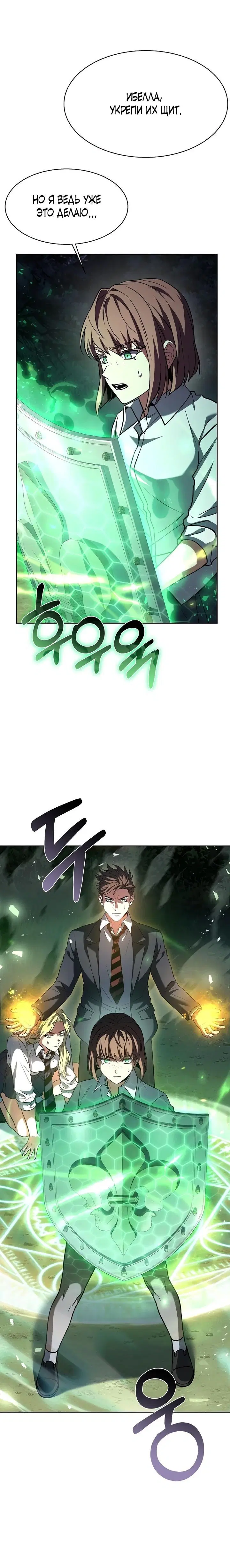 Page 8.001