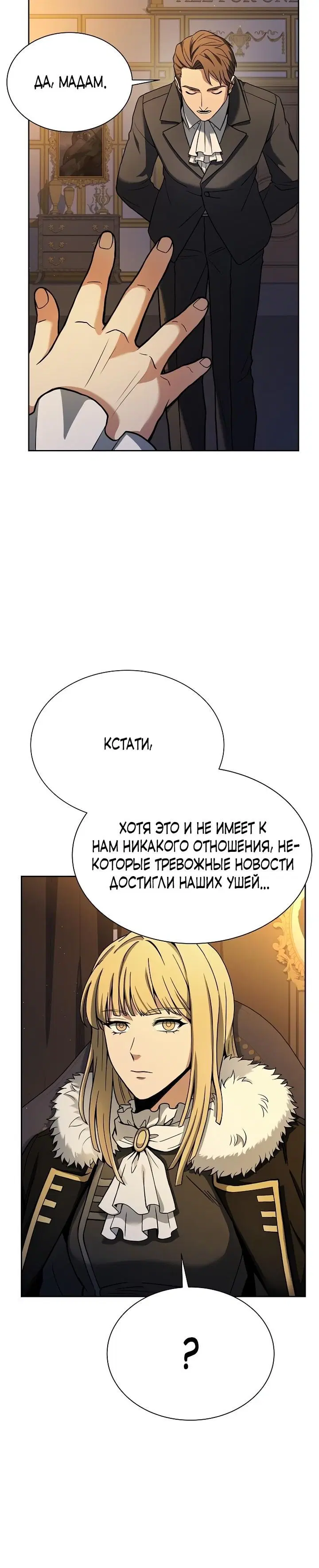Page 8.001