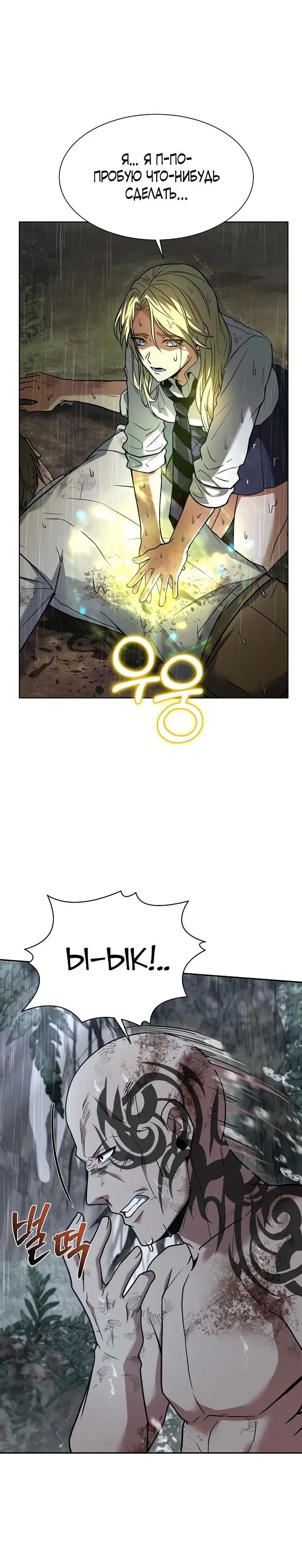 Page 8.001