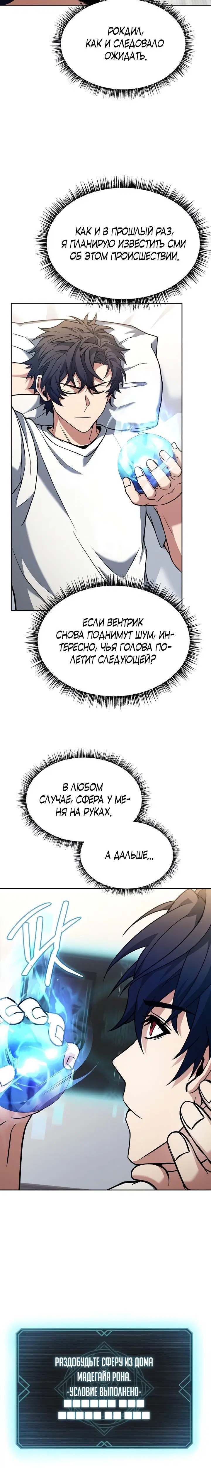 Page 8.001